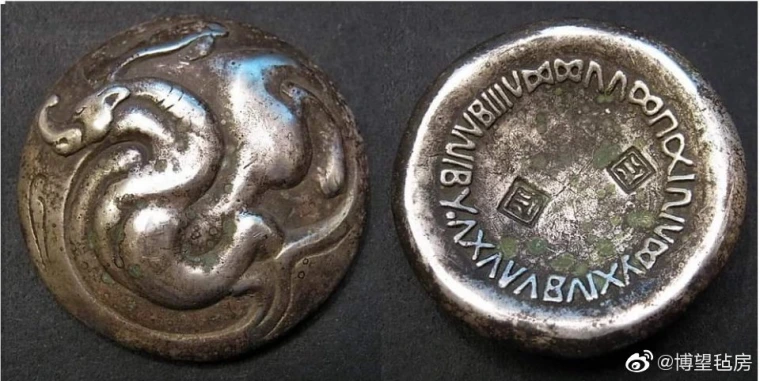 A Han Chinese coin featuring Greek letters